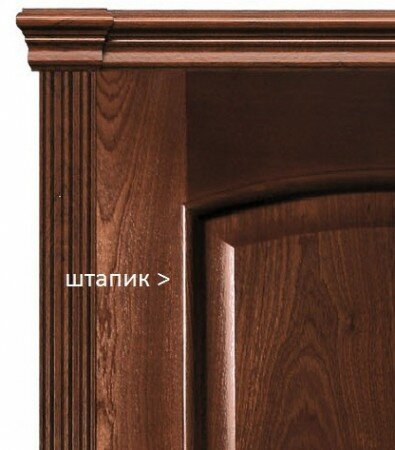 штапик